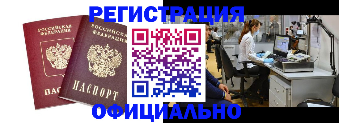 форма № 3 в Белёве